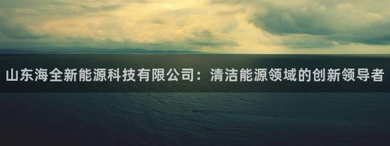 进入sunbet官网手机版登陆