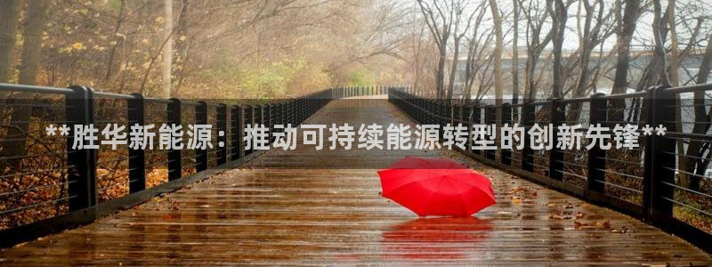 下载申搏sunbet并安装app