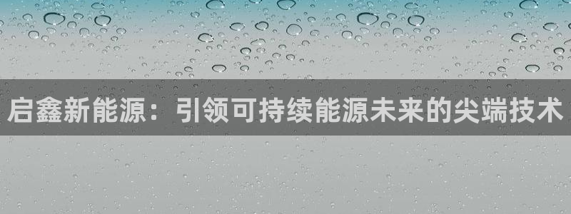 sunbet官网app首页
