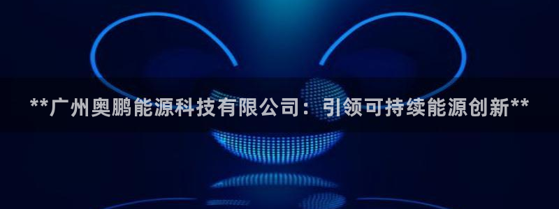 申博手机版app下载