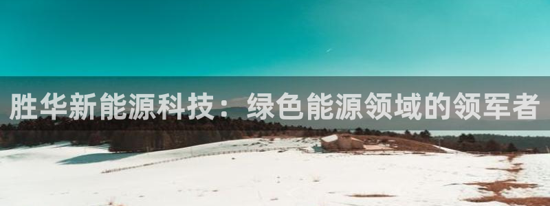 申博手机网站