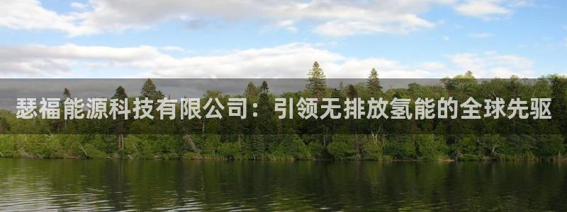 申博官方网站手机版下载