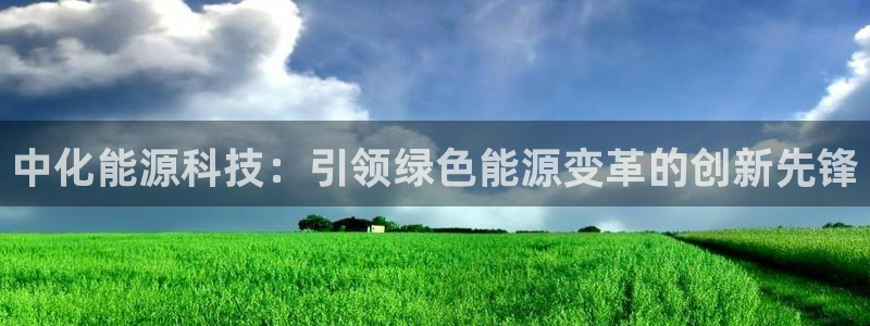 sunbet手机网页版