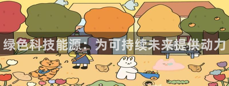 sunbet手机网页版下载