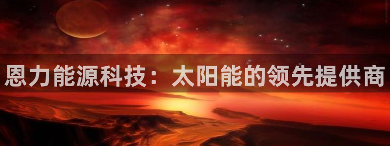 sunbet官网welcome