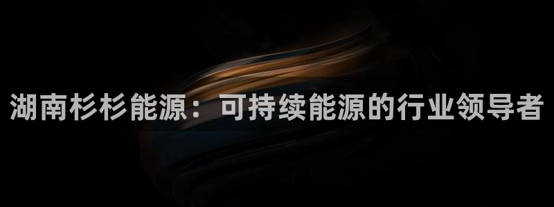 申博手机网址