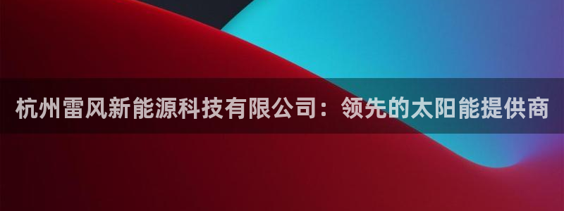 申博官网手机版下载app