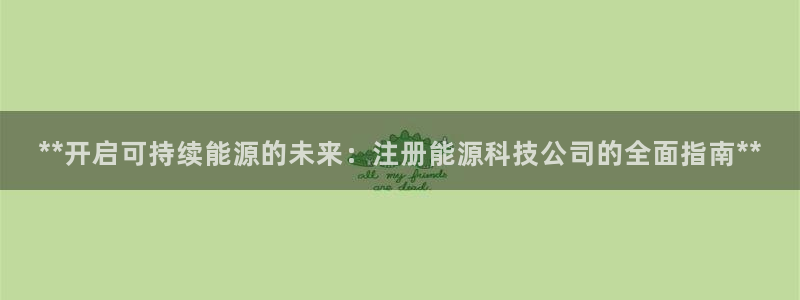 申慱sunbet网站