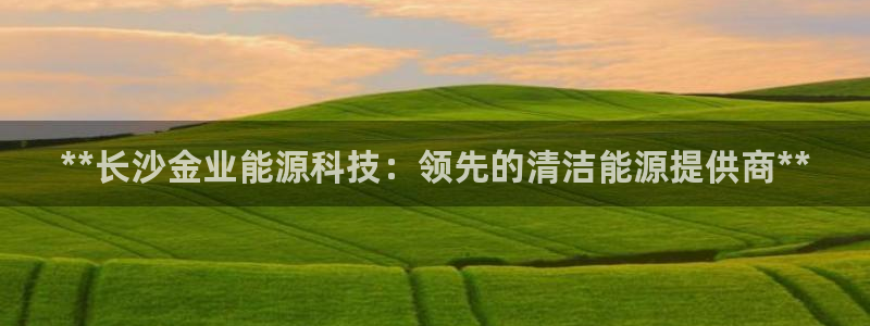 申慱sunbet手机版登