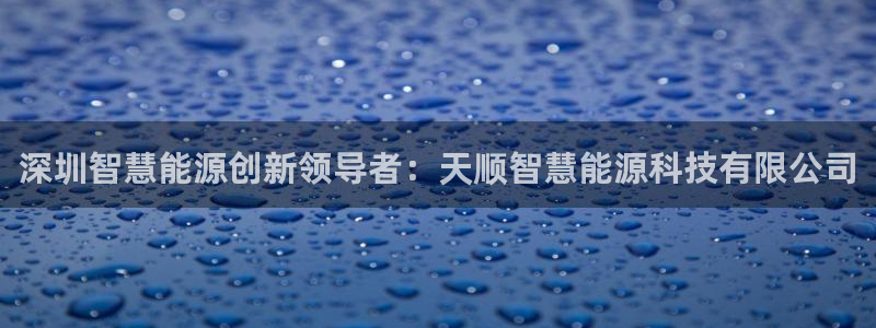 下载申搏sunbet并安装app
