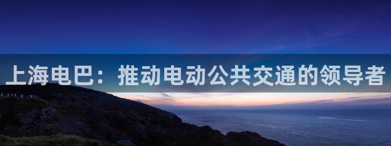申慱sunbet版app