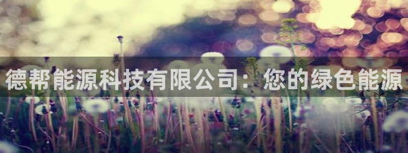 申博官方网址