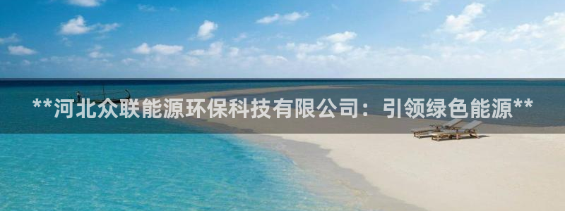 sunbet申搏平台