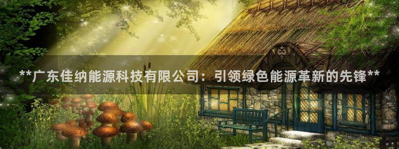 sunbet官网welcome