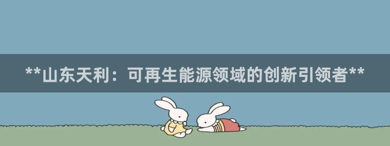 申博官方网址