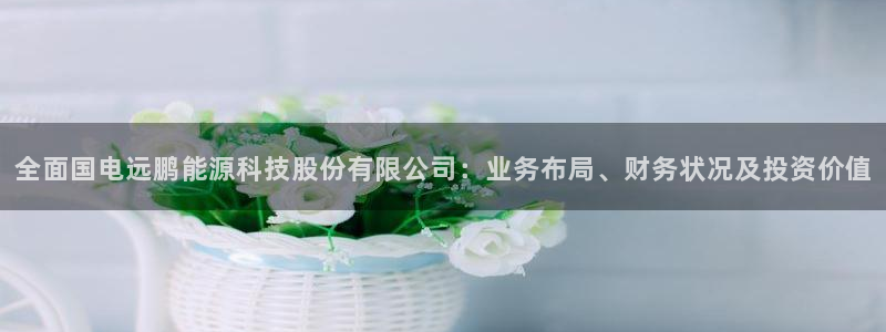 sunbet官网welcome
