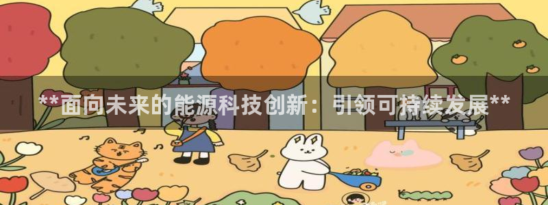 sunbet申搏app下载