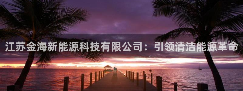 sunbet安卓下载
