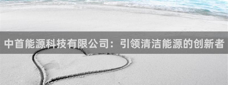 申博app下载