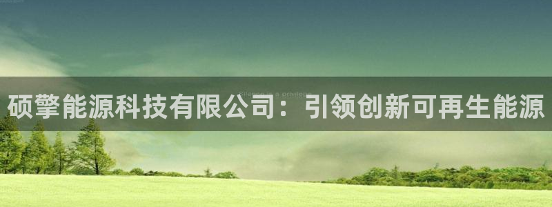 sunbet申搏app下载