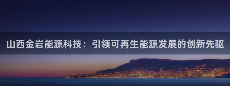 sunbet申搏app下载