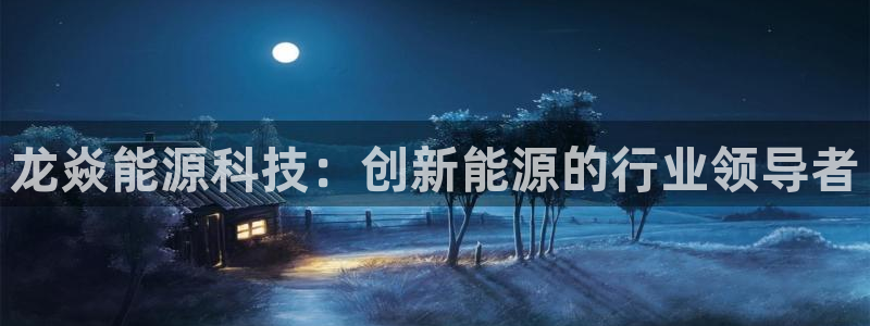 申博官网手机客户端