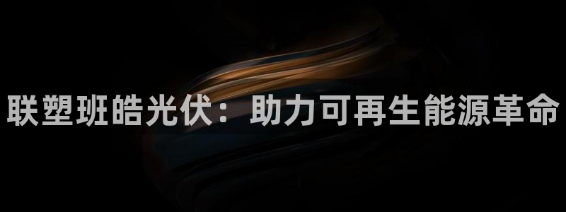 sunbet官网welcome