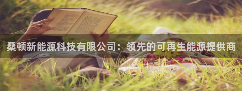 申博app下载