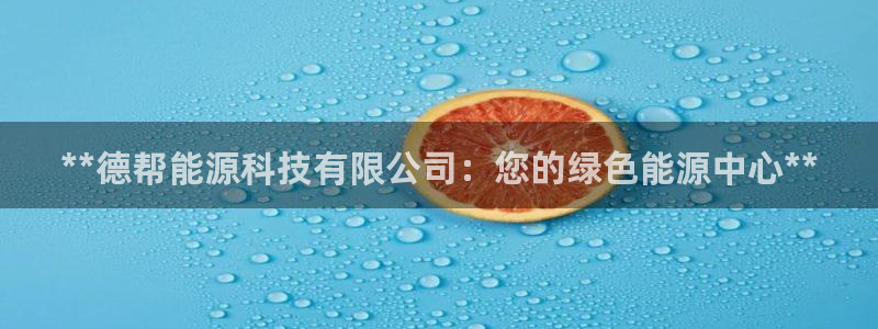 sunbet官网手机版