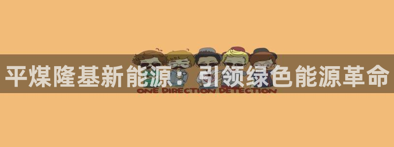 申博手机网站