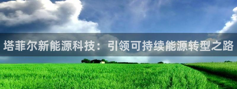 申博手机版app下载