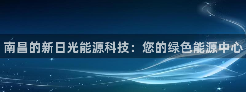 sunbet官网手机版登录