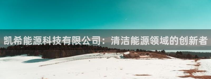 sunbet靠谱吗