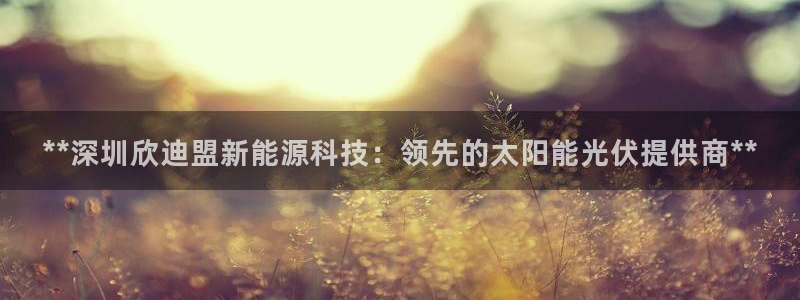 sunbet靠谱吗