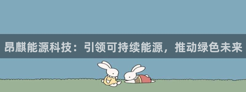 sunbet官网app首页