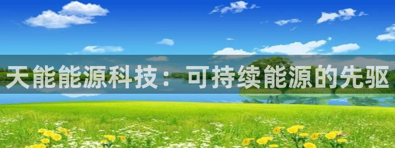 sunbet手机端