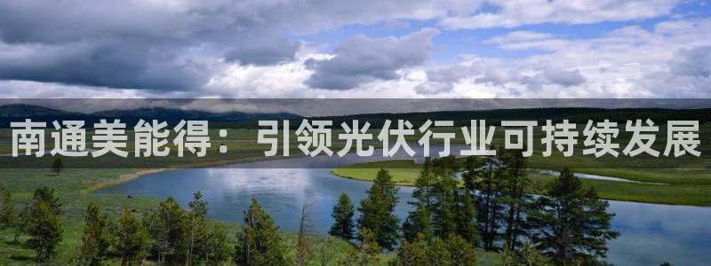 sunbet官网手机版