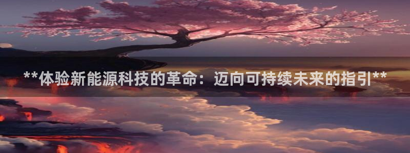 sunbet中国官网