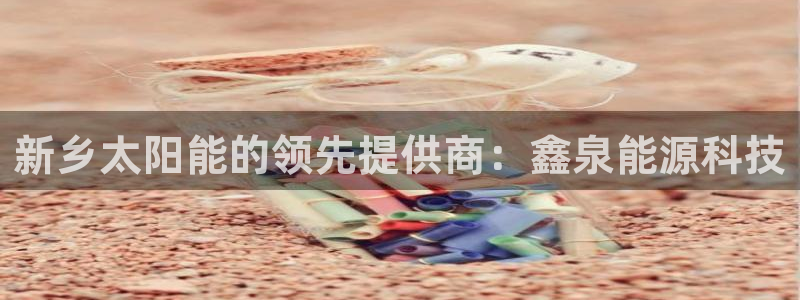 申博手机版官网
