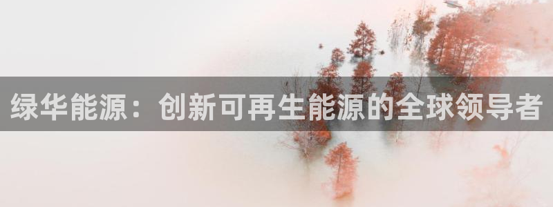 申博手机版app下载
