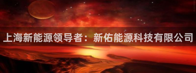 申慱sunbet网站