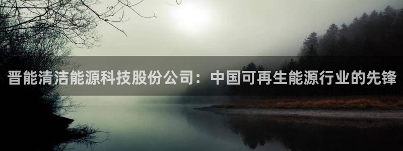 申博官方网站手机版下载
