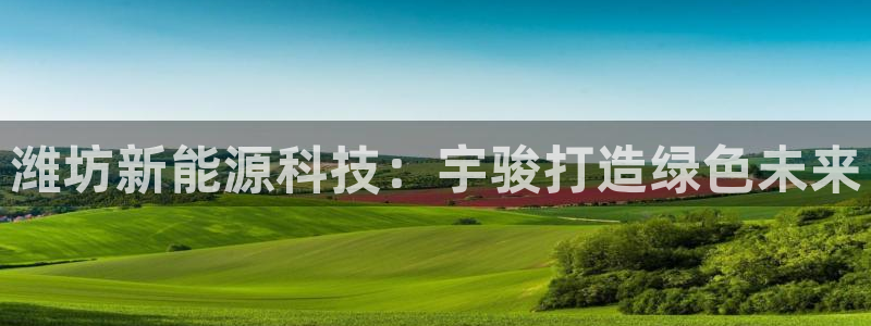 sunbet官网代理下载