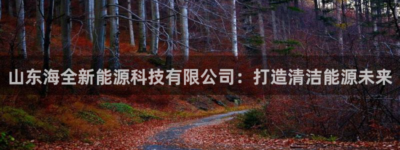 进入sunbet官网手机版登陆