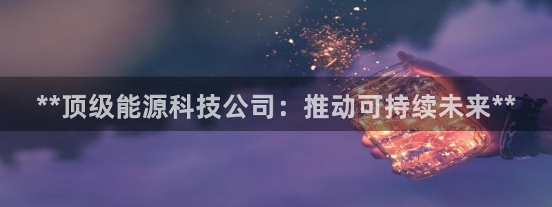 sunbet申搏官方网站