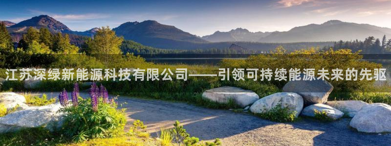 sunbet靠谱吗