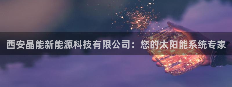 sunbet源码