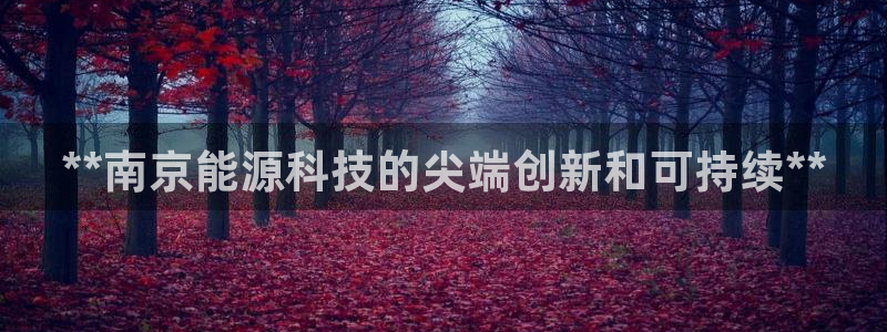 sunbet申搏平台