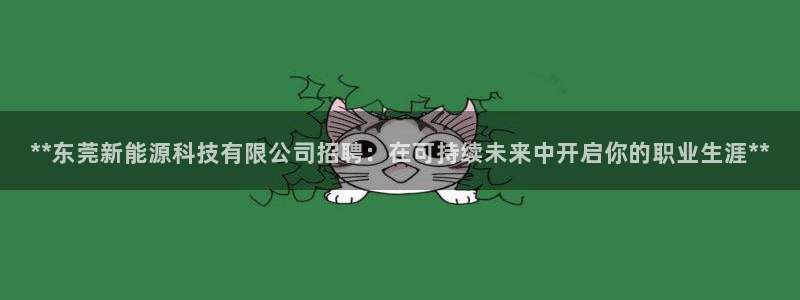 sunbet手机端