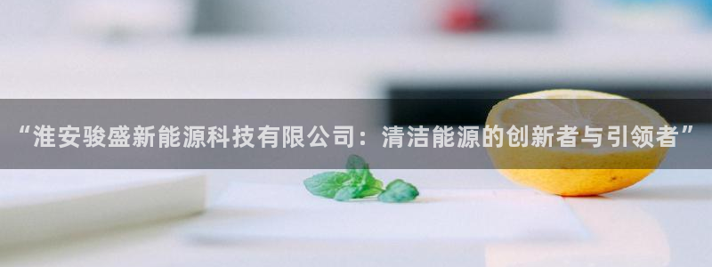 sunbething怎么读